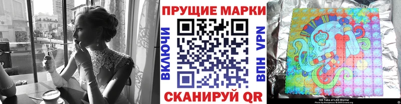 Марки NBOMe 1500мкг  нарко площадка официальный сайт  Волхов 