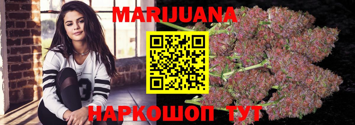Волхов  Шишки марихуана THC 21%  Бошки Шишки LSD WEED  Вход с VPN 